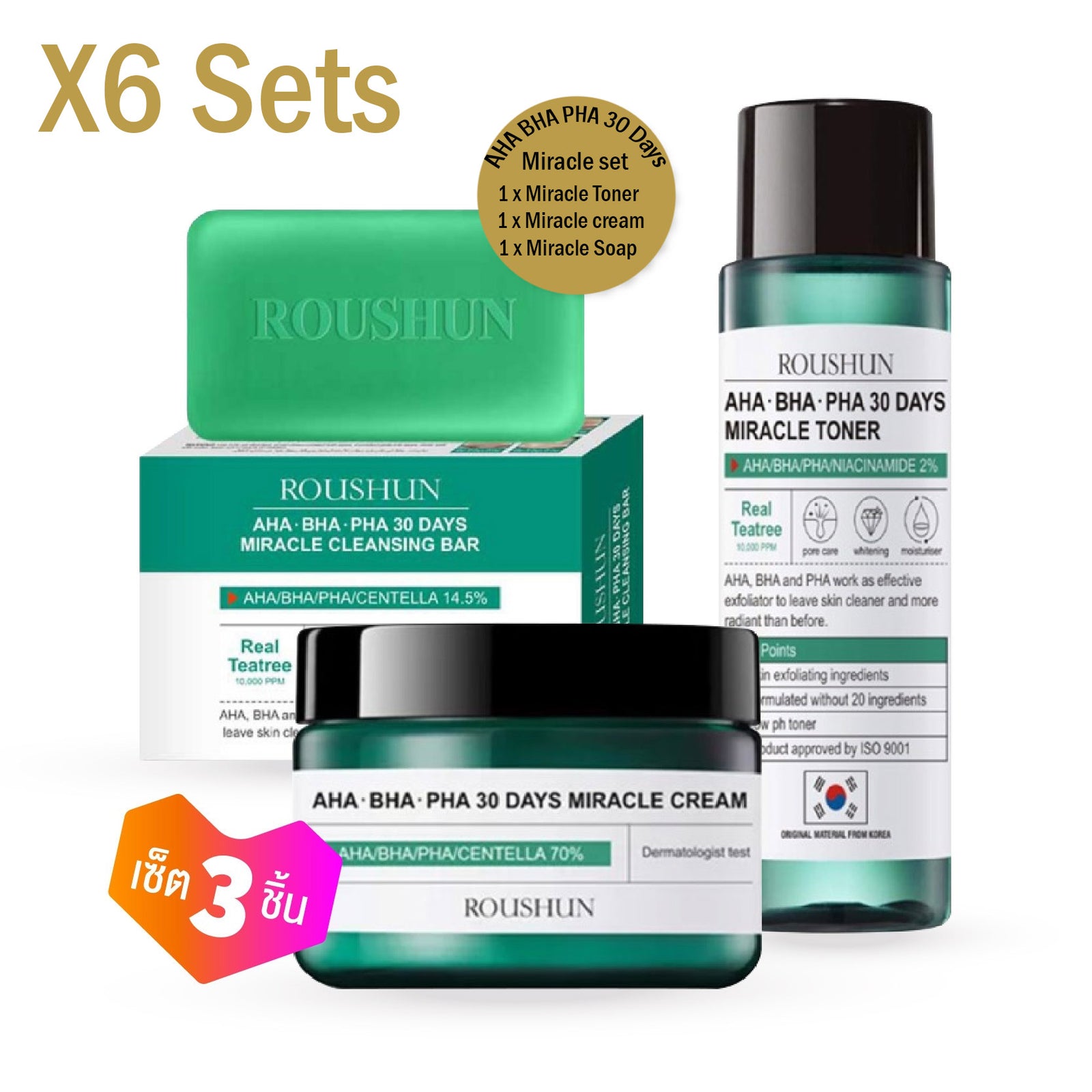 AHA-BHA-PHA 30Days Miracle Set for acne-prone skin