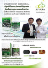 Antioxidant supplement with black sesame extract