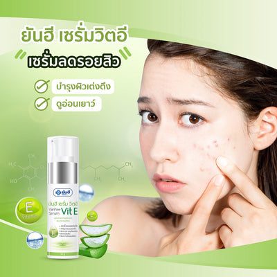 Skin moisturizing serum with Vitamin E