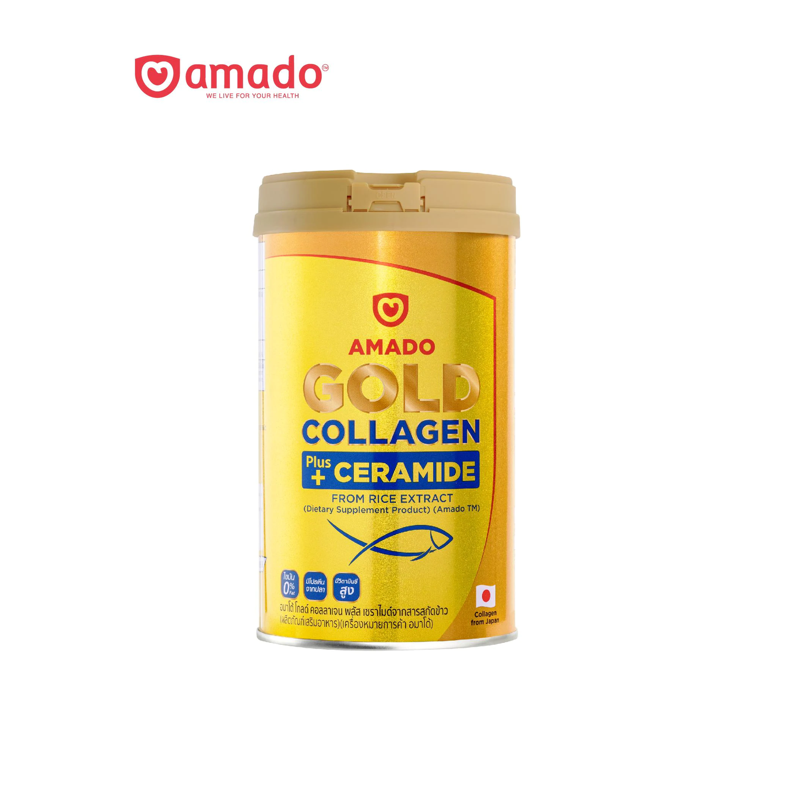 Amado Gold Collagen Plus Ceramide powder