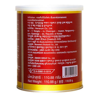 Amado deep sea fish collagen with SOD and vitamin C