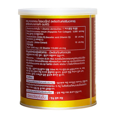 Anti-aging collagen supplement powder