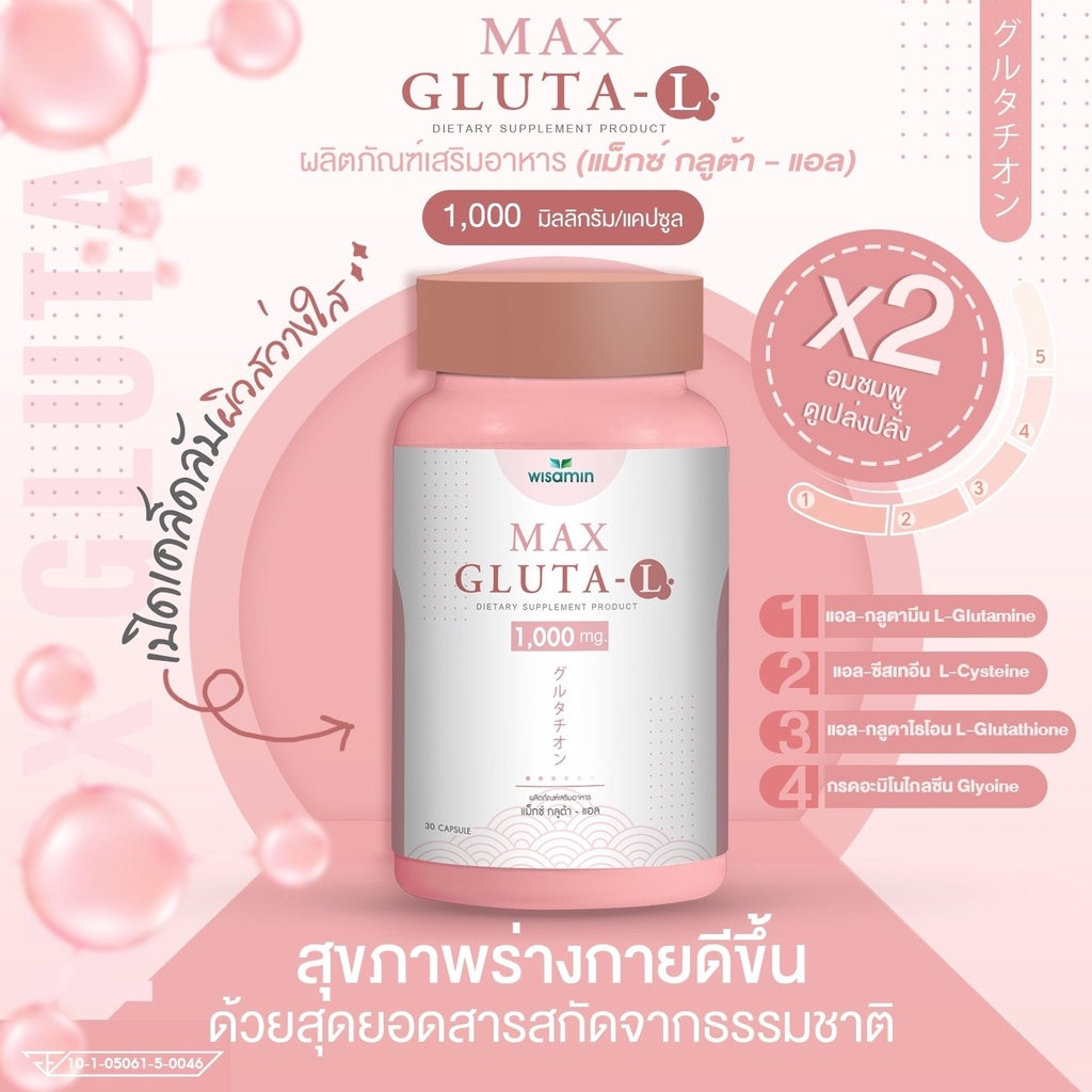 max 1 glutathione Zeylamum 2400 MG Liposomal Softgels, Absorption, Active Form L-Glutathione Reduced (GSH), with Hyaluronic Acid, Resveratrol, Master Antioxidants for Brain, Immune System, 120 Softgels : Health & Household ipamorelin half-life pharmacokinetics hours CJC-1295/Ipamorelin