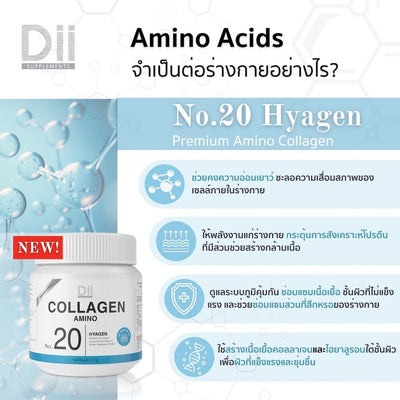 Dii collagen skin support powder