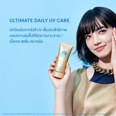 Daily sun protection skincare gel