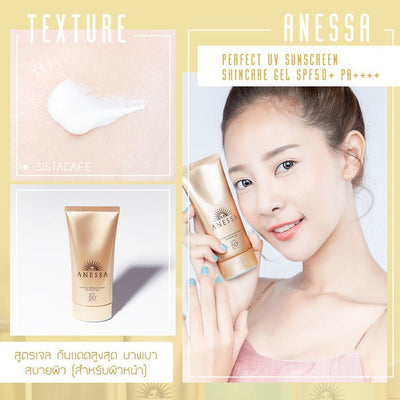 Waterproof UV sunscreen gel Japan