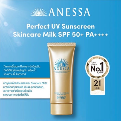 Anessa sunscreen gel for face and body