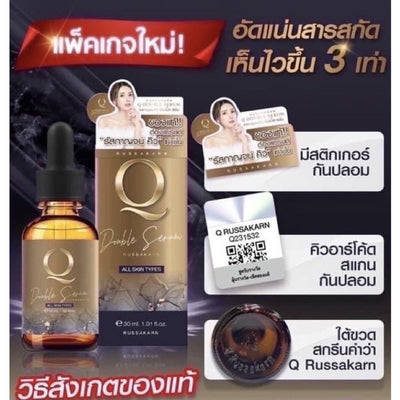 Get a plump, hydrated complexion with Q Double Serum