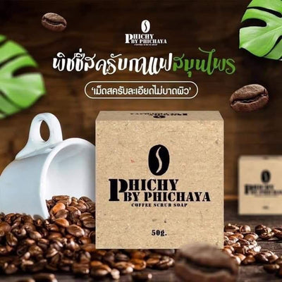 Herbal coffee soap for soft and radiant skin