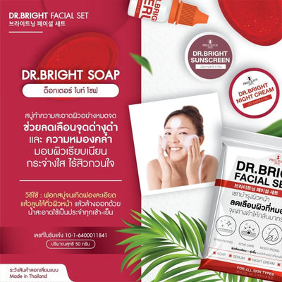 Precious Skin Thailand authentic skincare