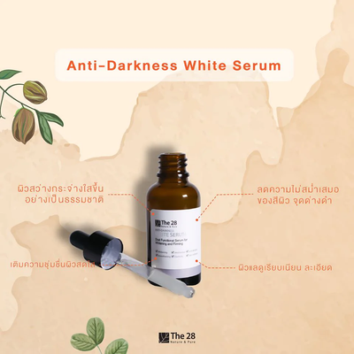 Brightening serum for dark spots