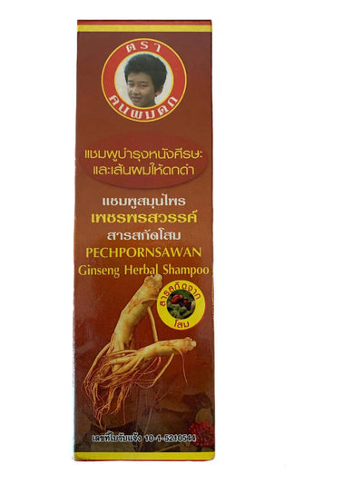 Hair strengthening shampoo with Ginger extract