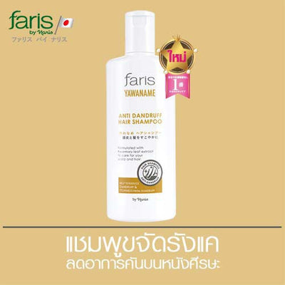 Scalp balance shampoo Faris by Naris
