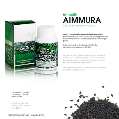 Aimmura Sesamin Thailand patented formula