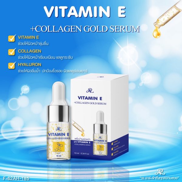 AR Vitamin E Collagen Gold Serum 10ml