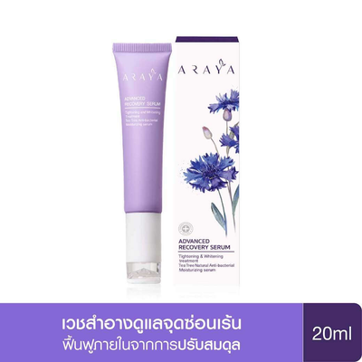 Araya Advanced Feminine Recovery Serum