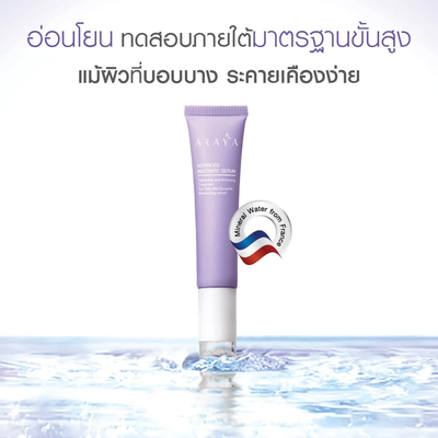 Dermatologist tested feminine recovery serum