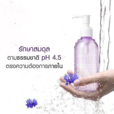 Araya water-based feminine hygiene wash