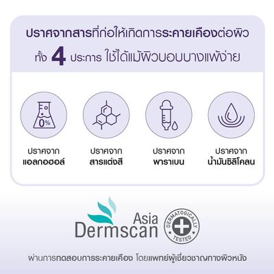 Araya feminine serum for dryness and odor