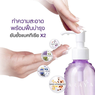 Gentle intimate cleanser pH 4.5