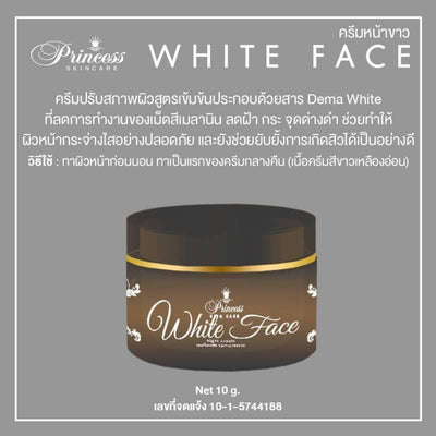 Thai whitening and acne face cream
