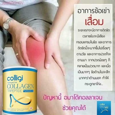 Colligi Hydrolized Fish Collagen 110,000mg +Vitamin C