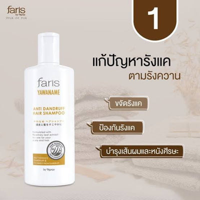 Faris by Naris Yawaname Anti Dandruff Hair Shampoo