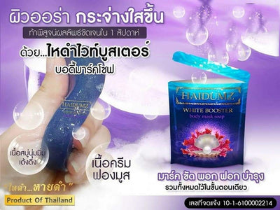Body odor reducing Thai soap
