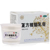 Bao Fu Ling Cream: Effective Relief for Itching and Pain