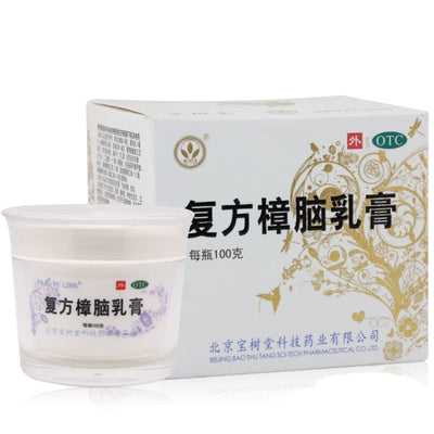 Specialist-Recommended Bao Fu Ling Cream for Skin Hypersensitivity