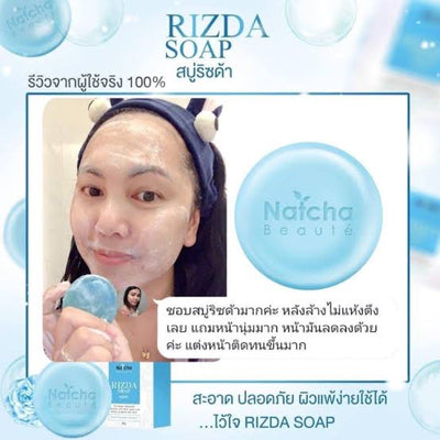Natcha Beaute Set Hi Speed Whitening Serum + Soap + SunScreen Protection SPF50 PA+++ (3 Items)