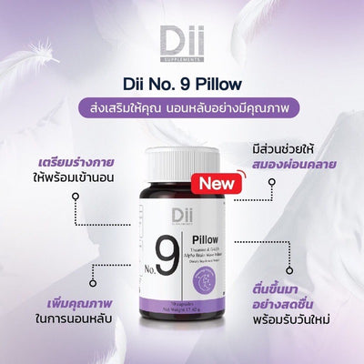 Dii No.9 Pillow