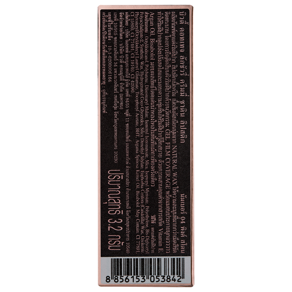 Argan Oil-infused lipstick for intense moisture and comfort