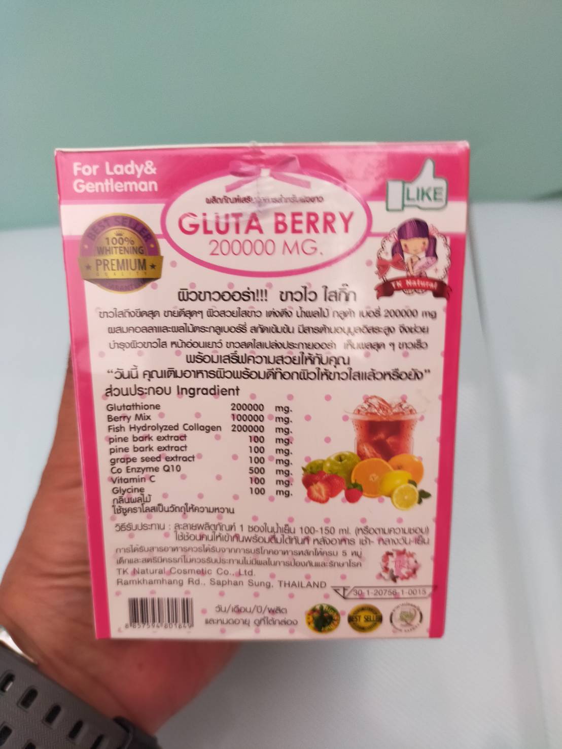 berry glutathione X12 Gluta Berry 200,000mg Skin Whitening and Anti Aging Fast Action berry glutathione X12 Gluta Berry 200,000mg Skin Whitening and Anti Aging Fast Action