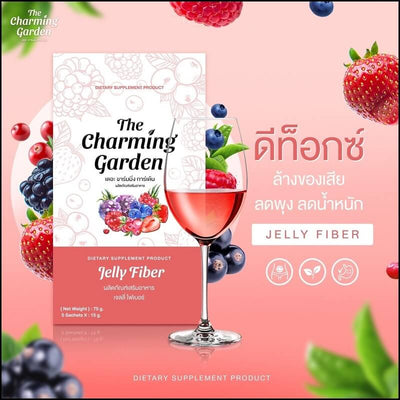 Berry Fiber Jelly Drink