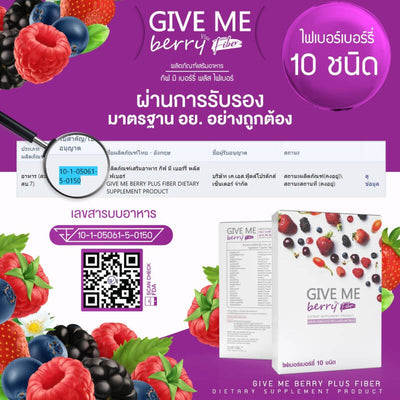 Vegetarian berry fiber capsules for digestive health