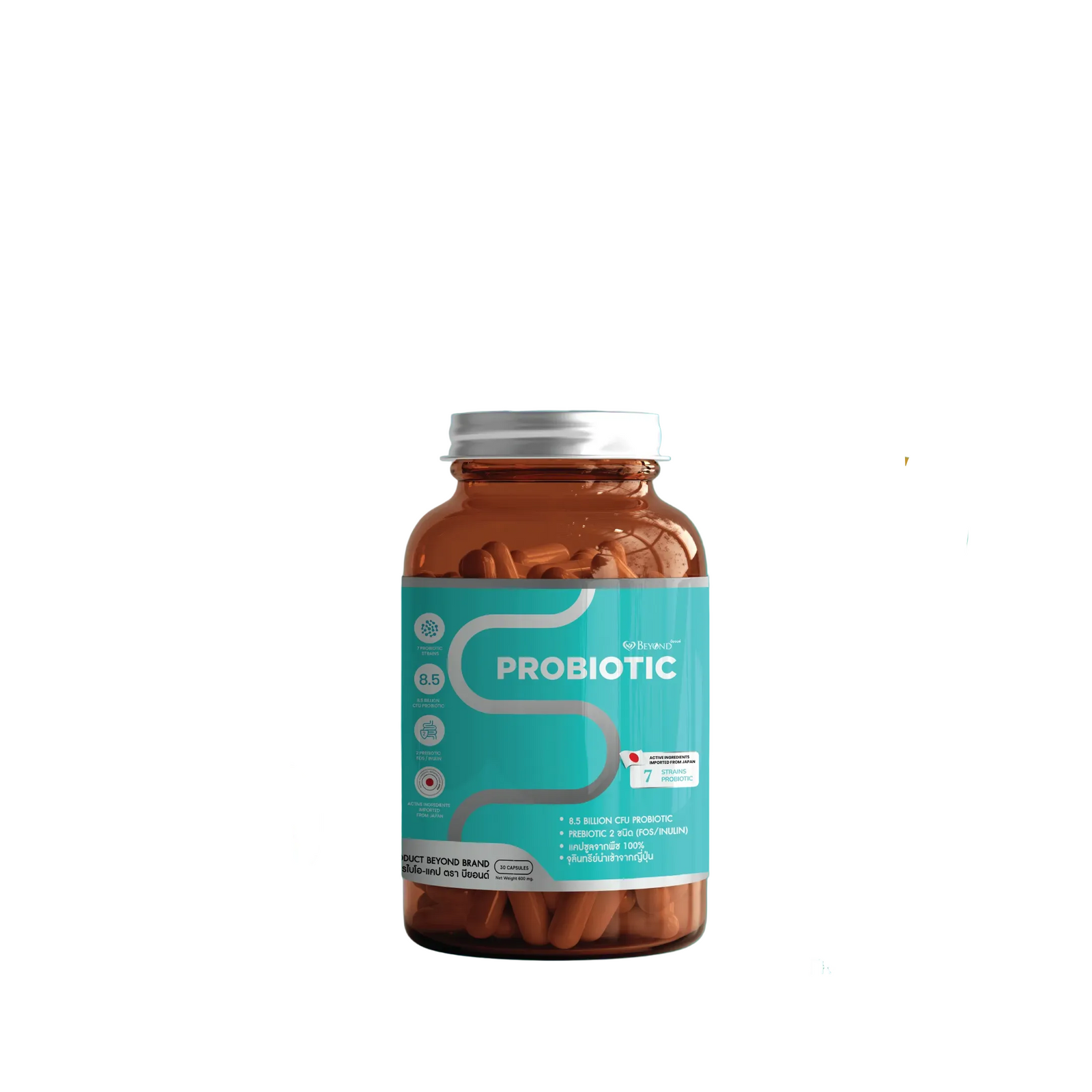 Beyond Probiotics dietary supplement
