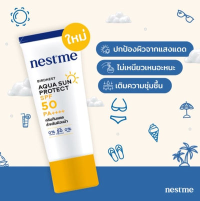 Aqua Sun Protect by NestMe – Lightweight, Non-Greasy Formula