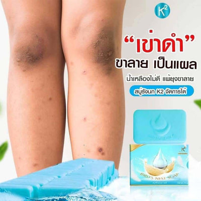 K2 Birds Nest Soap with anti-inflammatory properties for healthy skin
