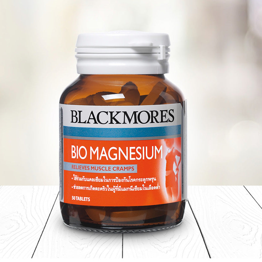 Blackmores Bio Magnesium 50 tablets