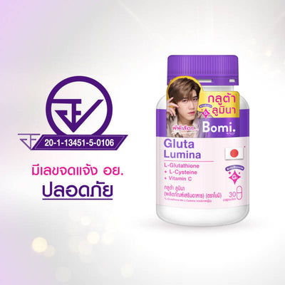 Get radiant and bright skin with Bomi Gluta Lumina by Mizumi