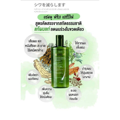 Faris by Naris hair growth support shampoo