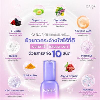 Brightening Facial Serum