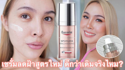 Hyaluronic acid serum for glowing skin