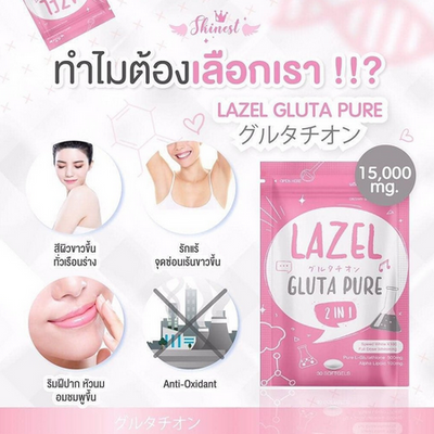 ISO and Halal certified skin supplement