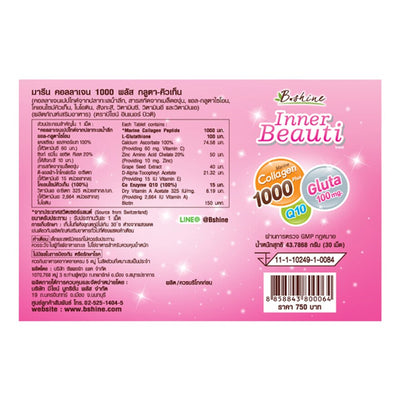 Marine collagen 1000 mg dietary supplement