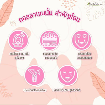 Collagen 1000 mg beauty supplement