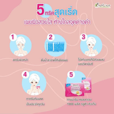 Bshine collagen for skin hair and nails