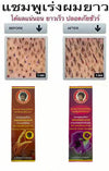 Mee Leaf herbal shampoo for natural black hair
