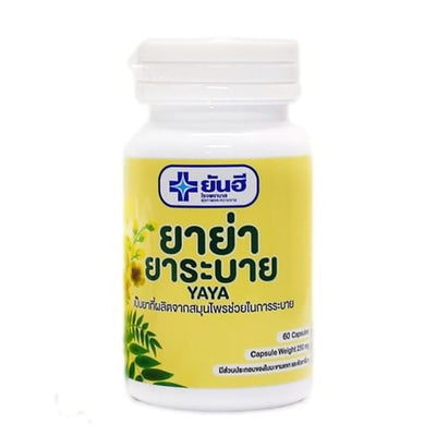 Gentle herbal detox supplement